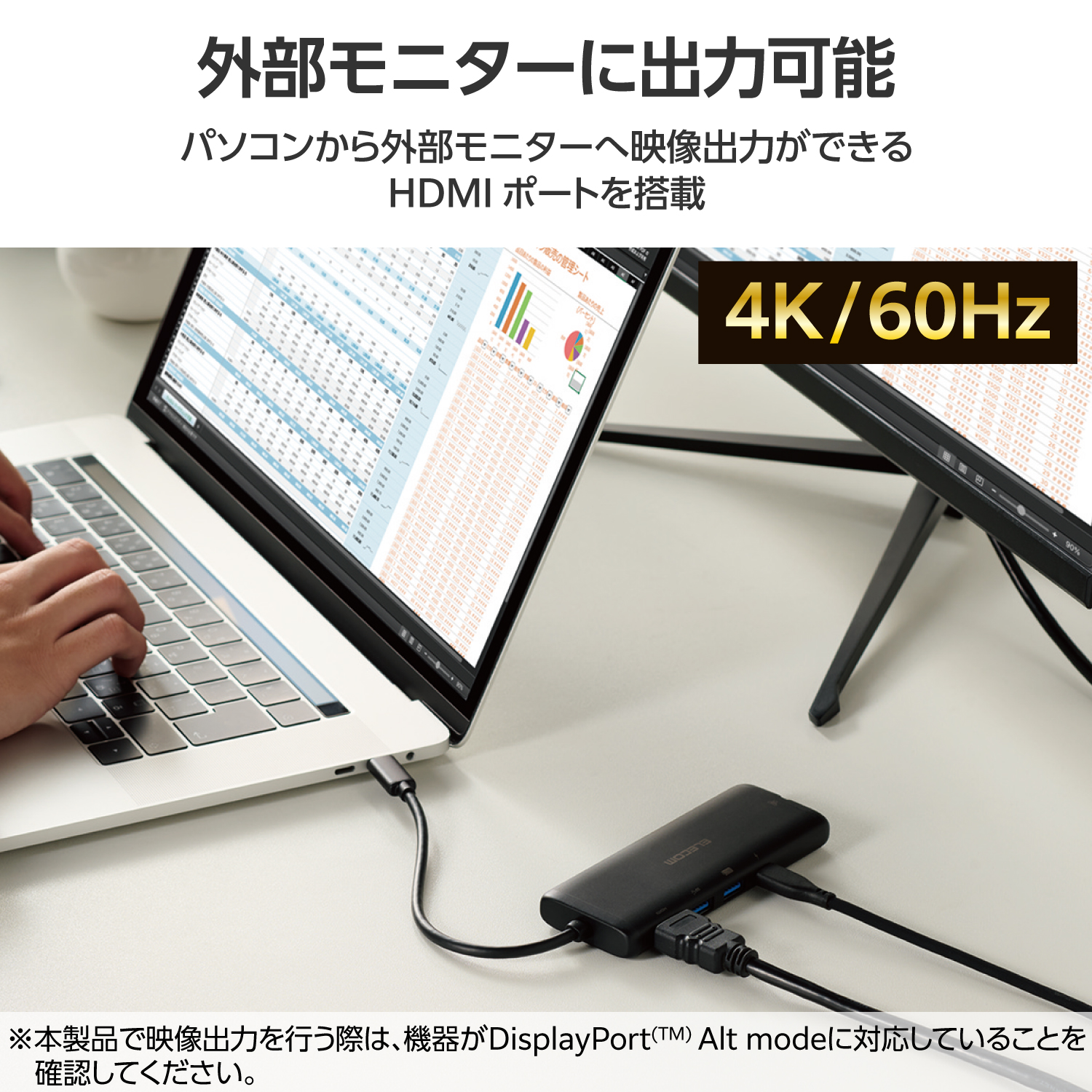 ドッキングステーション7in1 | エレコムダイレクトショップ本店はPC