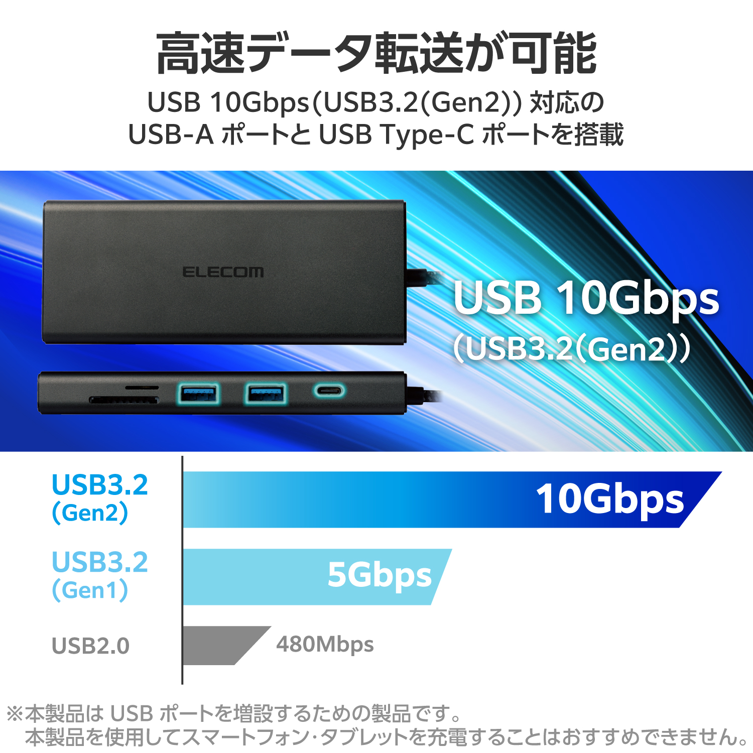 ドッキングステーション10in1 | エレコムダイレクトショップ本店はPC