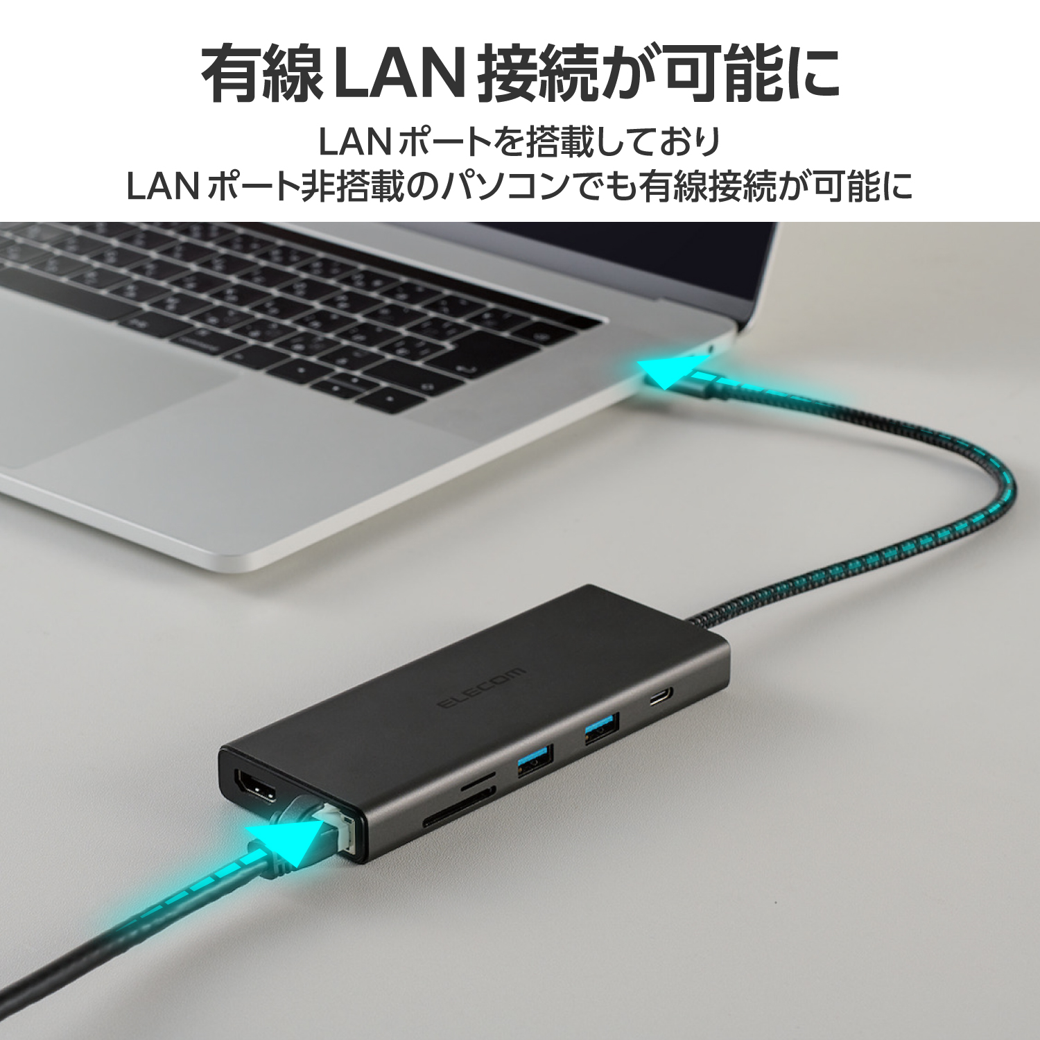 ドッキングステーション10in1 | エレコムダイレクトショップ本店はPC