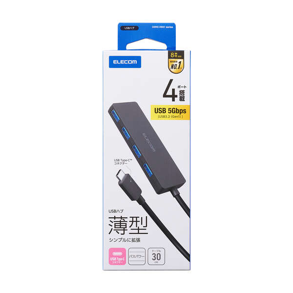 USB Type-C 4ポートUSB5Gbpsハブ | エレコムダイレクトショップ