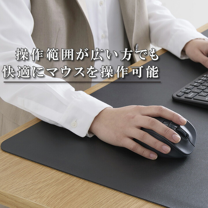 デスクマット(ソフトレザー) | エレコムダイレクトショップ本店はPC