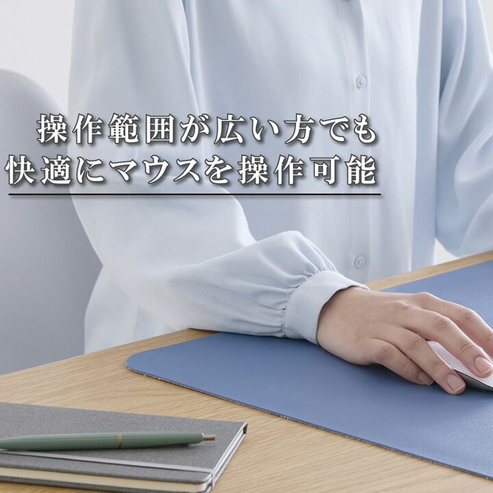 デスクマット(ソフトレザー) | エレコムダイレクトショップ本店はPC