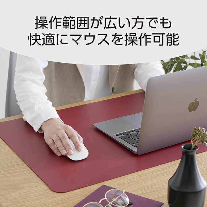両面デスクマット(ソフトレザー) | エレコムダイレクトショップ本店は