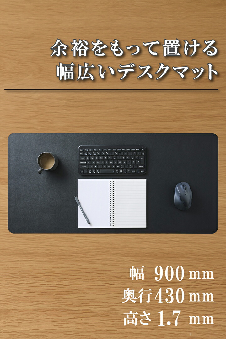 デスクマット(ソフトレザー) | エレコムダイレクトショップ本店はPC