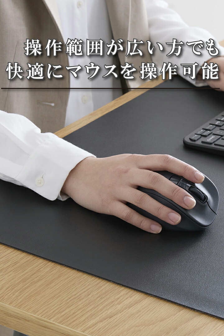 デスクマット(ソフトレザー) | エレコムダイレクトショップ本店はPC
