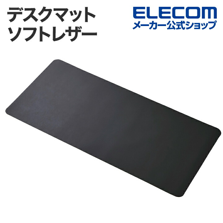 ベッカム　パソコン　マウスパッド ZETSUMEOW 刃-YAIBA-【布製マウスパッド】