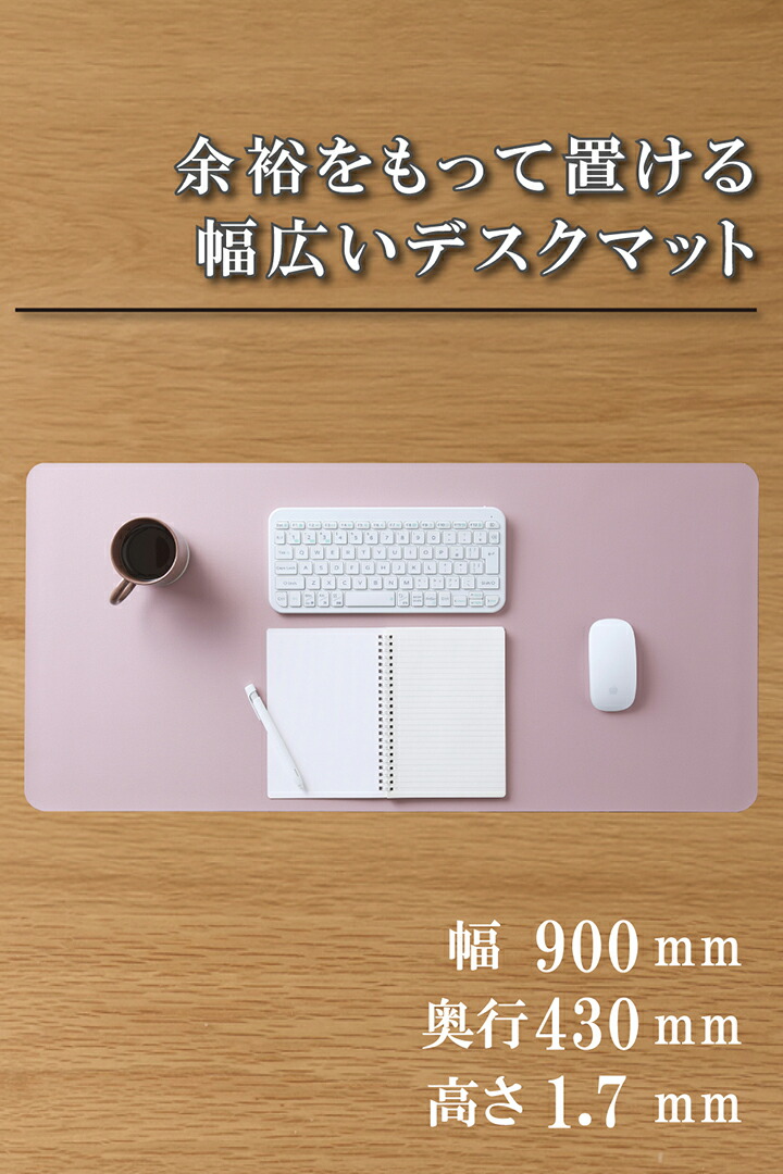 デスクマット(ソフトレザー) | エレコムダイレクトショップ本店はPC