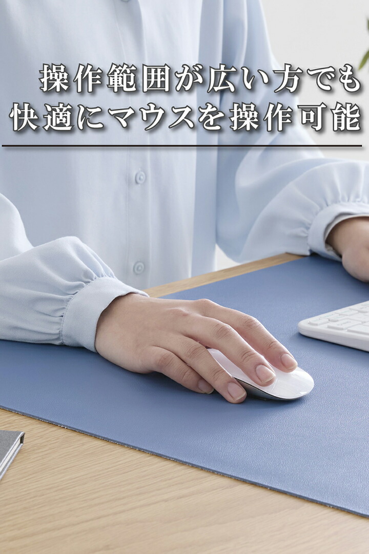 デスクマット(ソフトレザー) | エレコムダイレクトショップ本店はPC