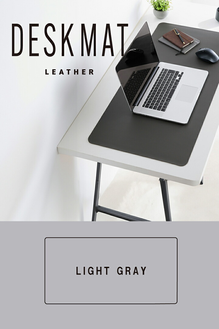 デスクマット(ソフトレザー) | エレコムダイレクトショップ本店