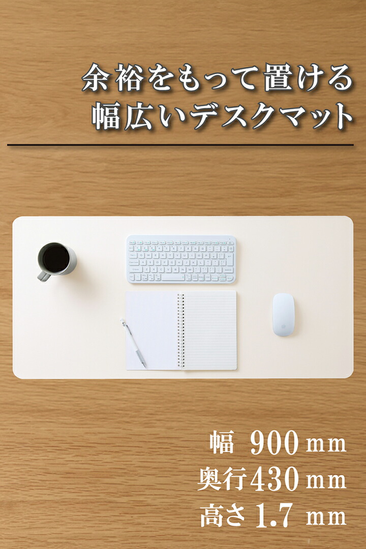 デスクマット(ソフトレザー) | エレコムダイレクトショップ本店はPC