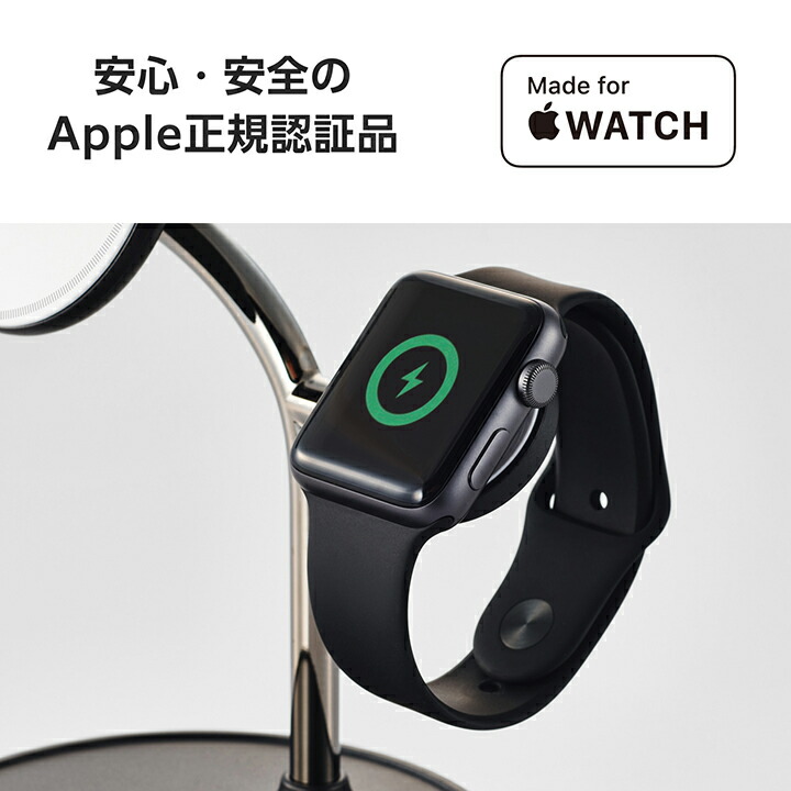 Qi2 3in1ワイヤレス充電スタンド(15W+5W+Apple Watch) | エレコム
