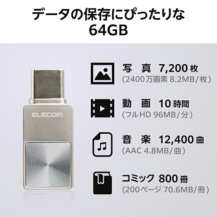 株占い(225銘柄対象)の入ったUSBメモリ 感じ取っ