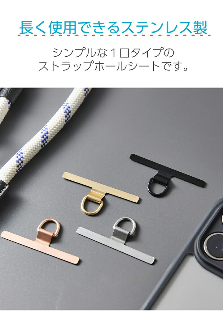 ステンレスストラップホールシート 1口タイプ | エレコムダイレクト