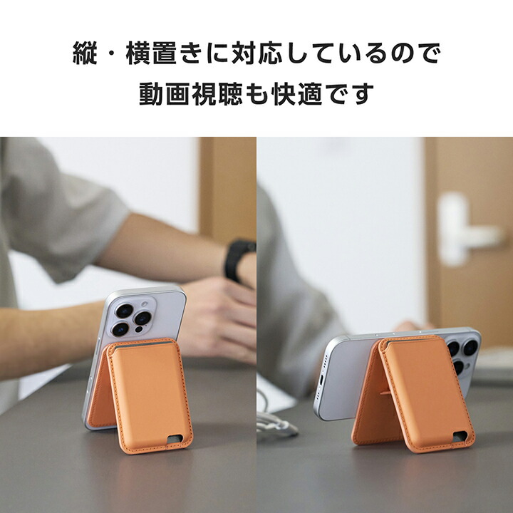 MAGKEEP カードウォレットスタンド | エレコムダイレクトショップ本店