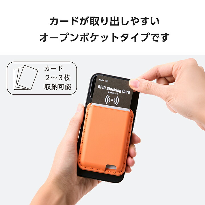 MAGKEEP カードウォレットスタンド | エレコムダイレクトショップ本店