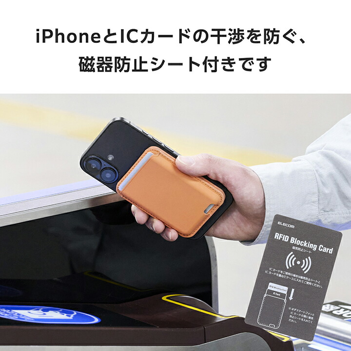 MAGKEEP カードウォレットスタンド | エレコムダイレクトショップ本店