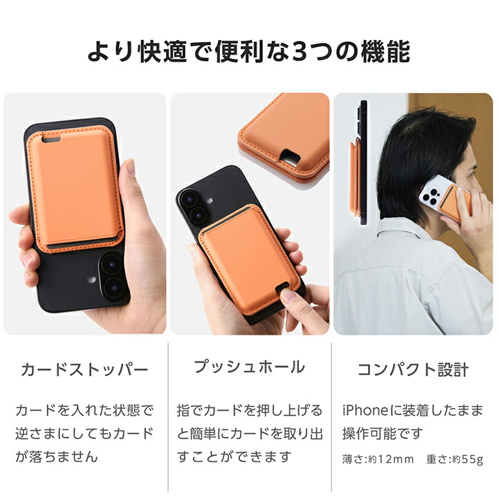 MAGKEEP カードウォレットスタンド | エレコムダイレクトショップ本店