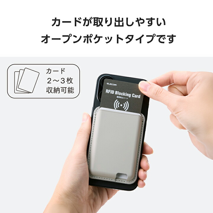 MAGKEEP カードウォレットスタンド | エレコムダイレクトショップ本店