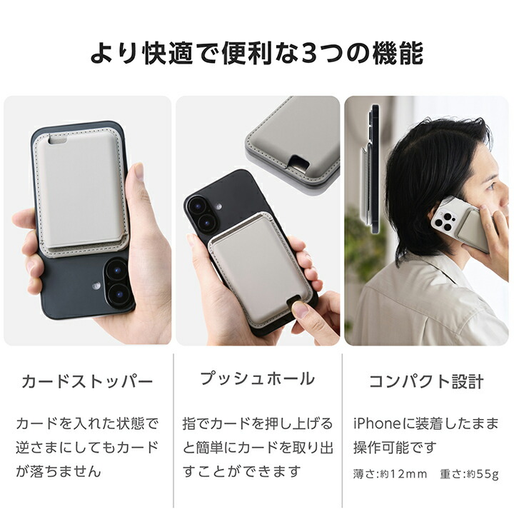 MAGKEEP カードウォレットスタンド | エレコムダイレクトショップ本店