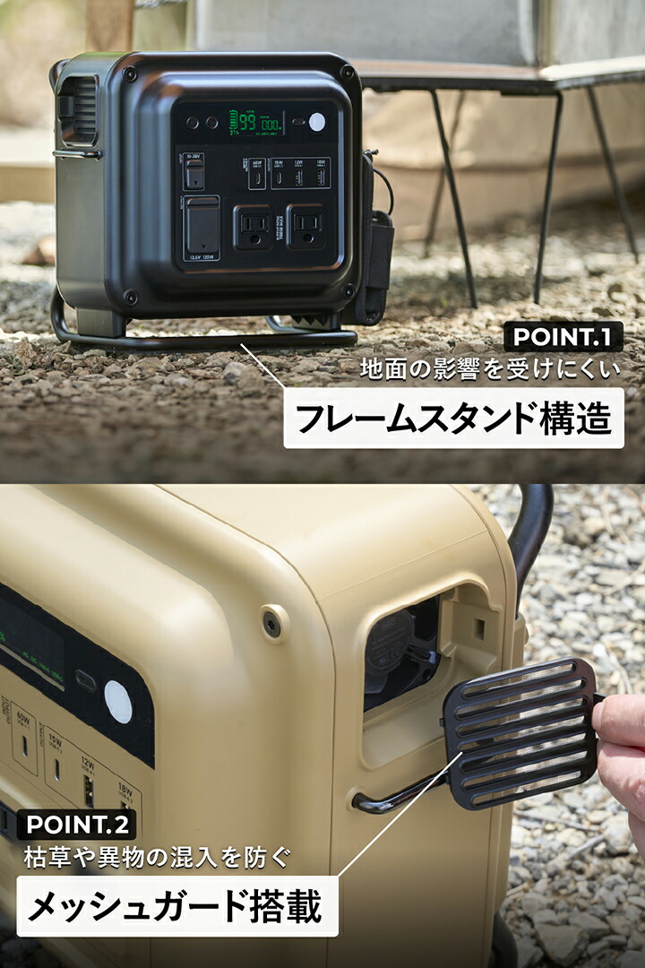 NESTOUT ポータブル電源 700N(容量712Wh/AC出力700W) | エレコム