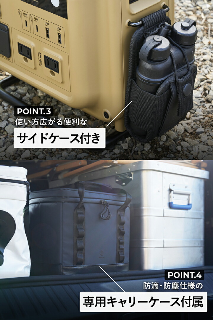 NESTOUT ポータブル電源 700N(容量712Wh/AC出力700W) | エレコム