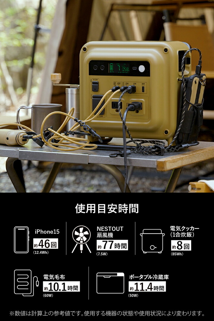 NESTOUT ポータブル電源 700N(容量712Wh/AC出力700W) | エレコム