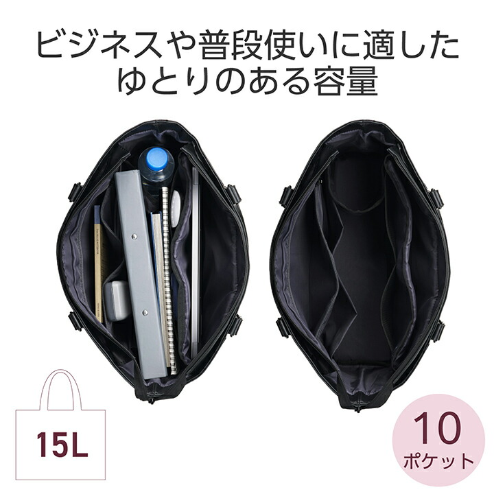 ORGULLO 合皮トートバッグ 横型02 | エレコムダイレクトショップ