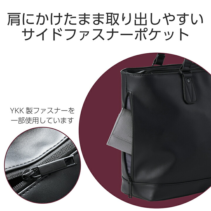 ORGULLO 合皮トートバッグ 横型02 | エレコムダイレクトショップ