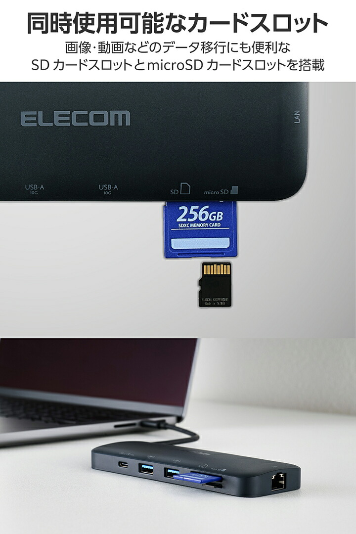 USB Type-C(TM) 8in1 ドッキングステーション | エレコム USB Type-C(TM) 8in1 ドッキングステーション | エレコム