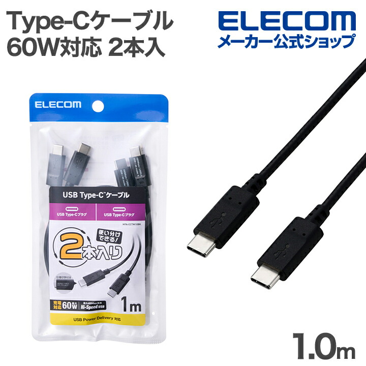USB2.0変換アダプタ（Type-C-micro-B） | エレコムダイレクト