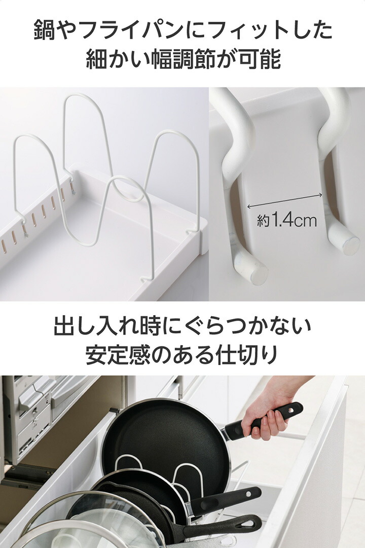 キッチンアクセサリー 伸縮ラック(フライパン/鍋蓋) | エレコム