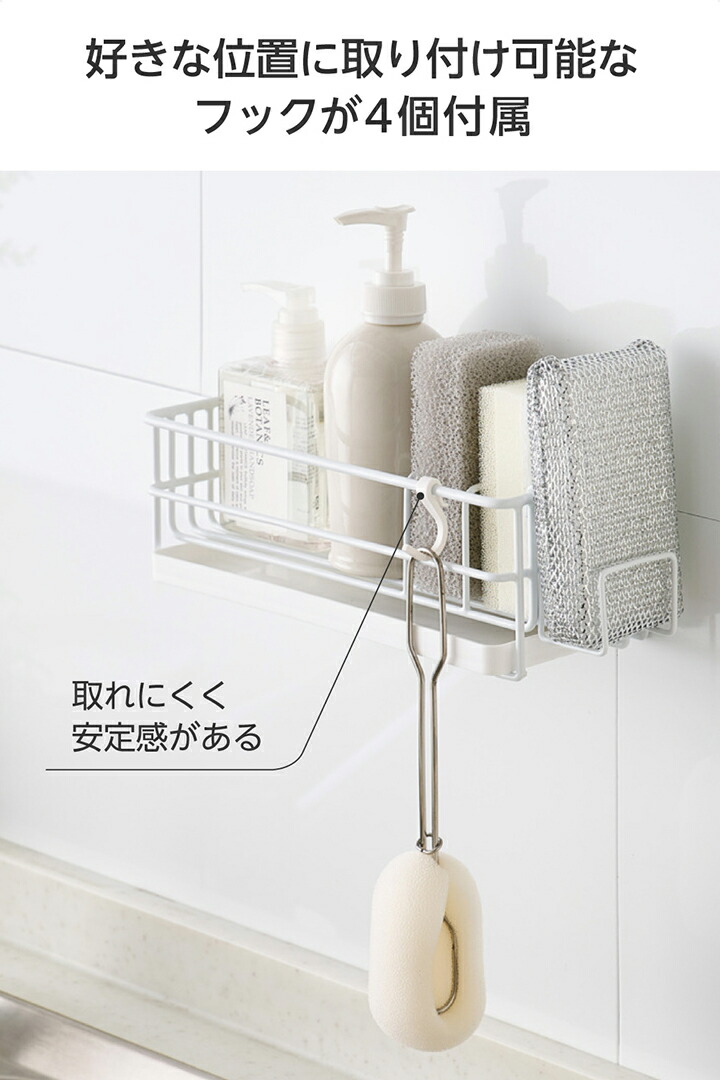 キッチンアクセサリー マグネット式 スポンジラック | エレコム