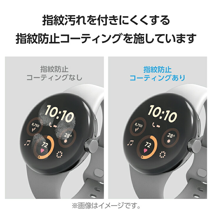 Google Pixel Watch 3 [45mm]用 ポリウレタンフィルム 衝撃吸収