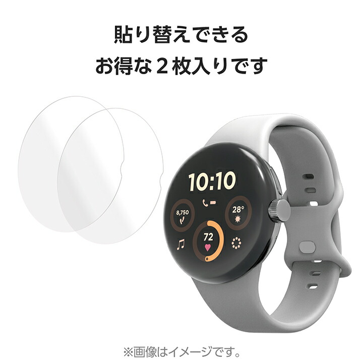 Google Pixel Watch [45mm]用 ポリウレタンフィルム 衝撃吸収 傷リペア