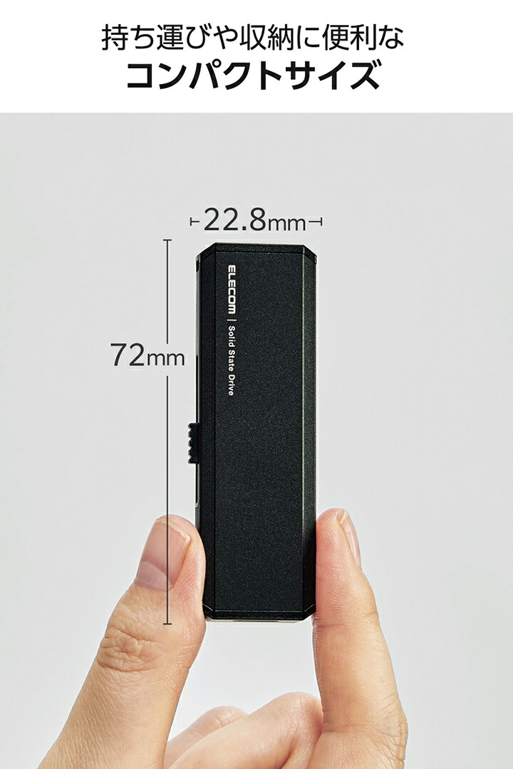 USB Type-C(TM)/USB-Aコネクター対応外付けポータブルSSD | エレコム USB Type-C(TM)/USB-Aコネクター対応外付けポータブルSSD | エレコム