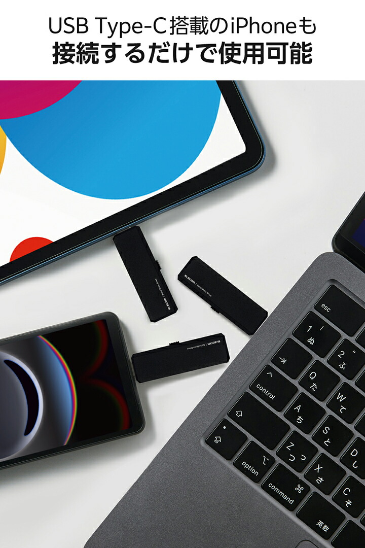USB Type-C(TM)/USB-Aコネクター対応外付けポータブルSSD | エレコム
