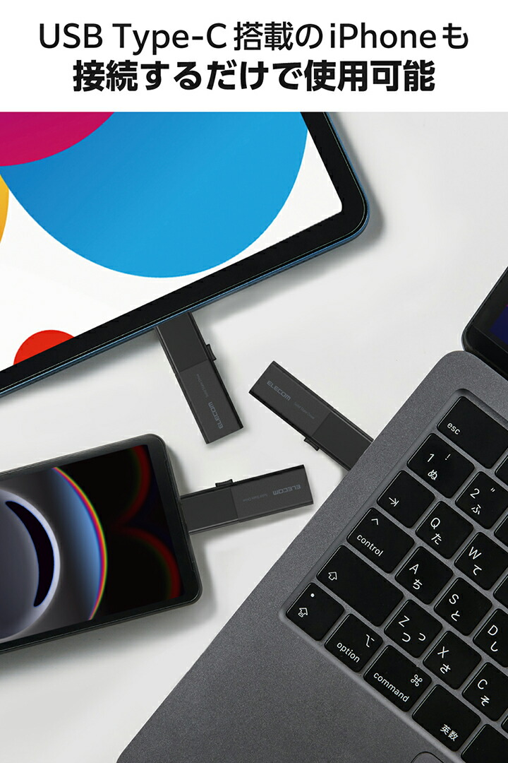 USB Type-C(TM)/USB-Aコネクター対応外付けポータブルSSD | エレコム