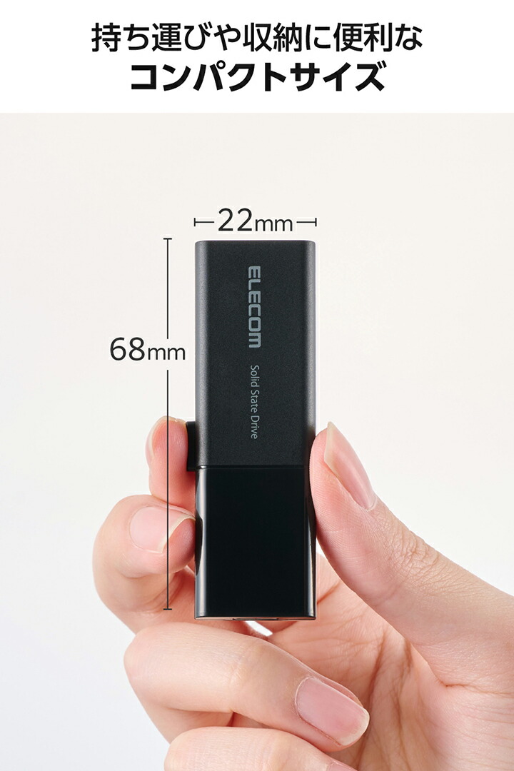 USB Type-C(TM)/USB-Aコネクター対応外付けポータブルSSD | エレコム