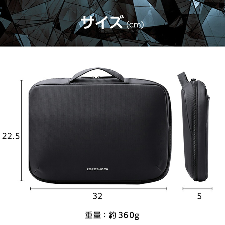 インナーバッグ/整理タイプ/横型/11.6インチ/樹脂コート | エレコム