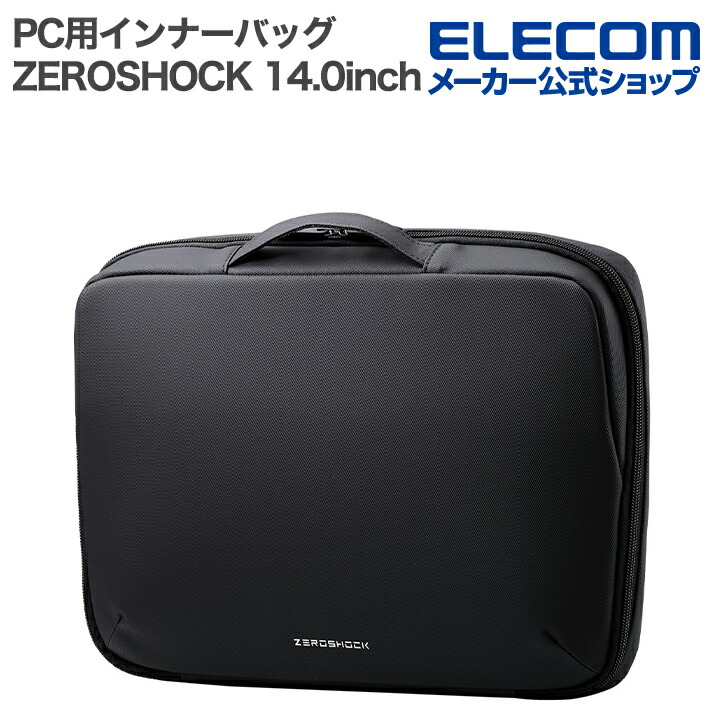 ポケット付きインナーケース | エレコムダイレクトショップ本店