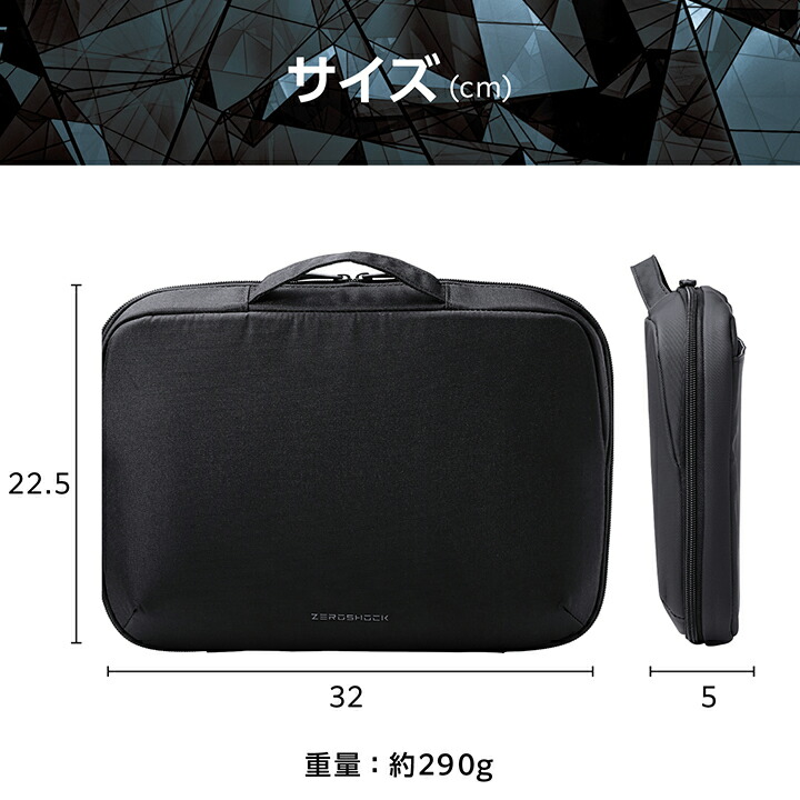 インナーバッグ/整理タイプ/横型/11.6インチ/ポリエステル | エレコム