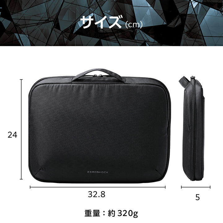 インナーバッグ/整理タイプ/横型/13.3インチ/ポリエステル | エレコム