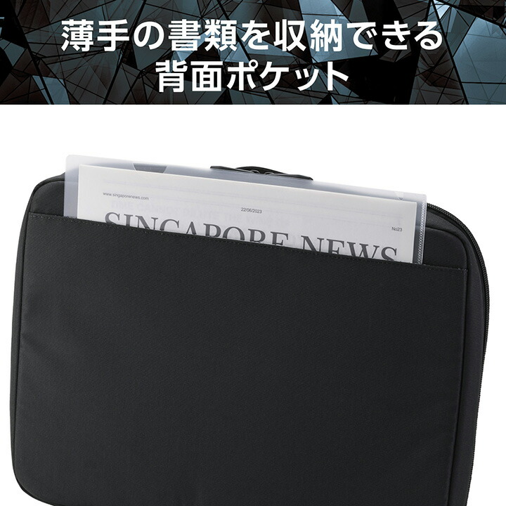 インナーバッグ/整理タイプ/横型/15.6インチ/ポリエステル | エレコム