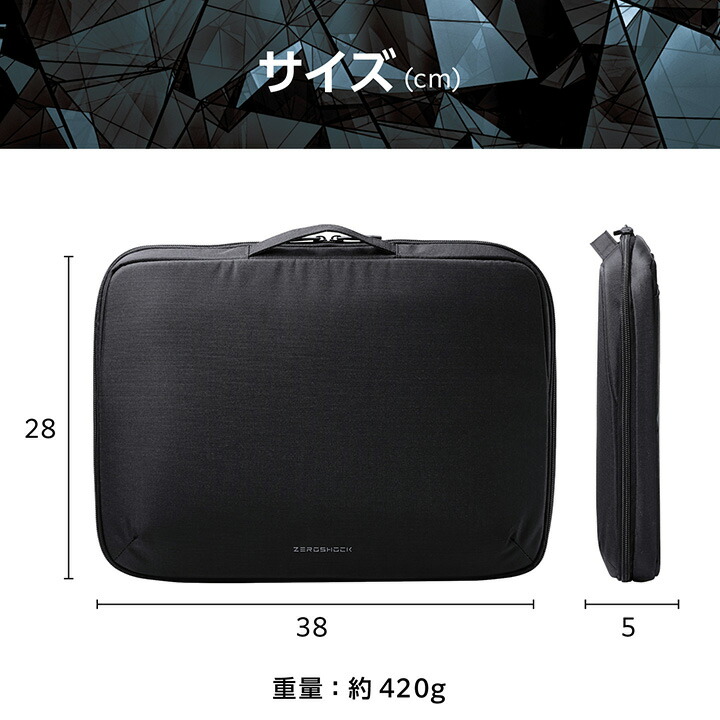 インナーバッグ/整理タイプ/横型/15.6インチ/ポリエステル | エレコム
