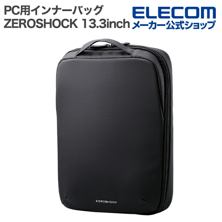 新品ケース付 アンチヒーロー 全5巻セット インナーケース/スリムタイプ/横型/13.3インチ/樹脂コート