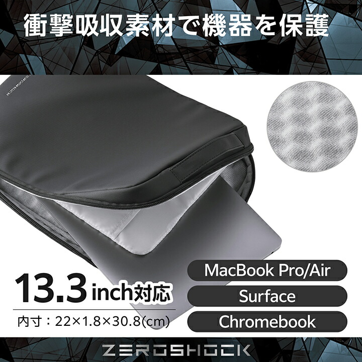 インナーバッグ/整理タイプ/縦型/13.3インチ/樹脂コート | エレコム