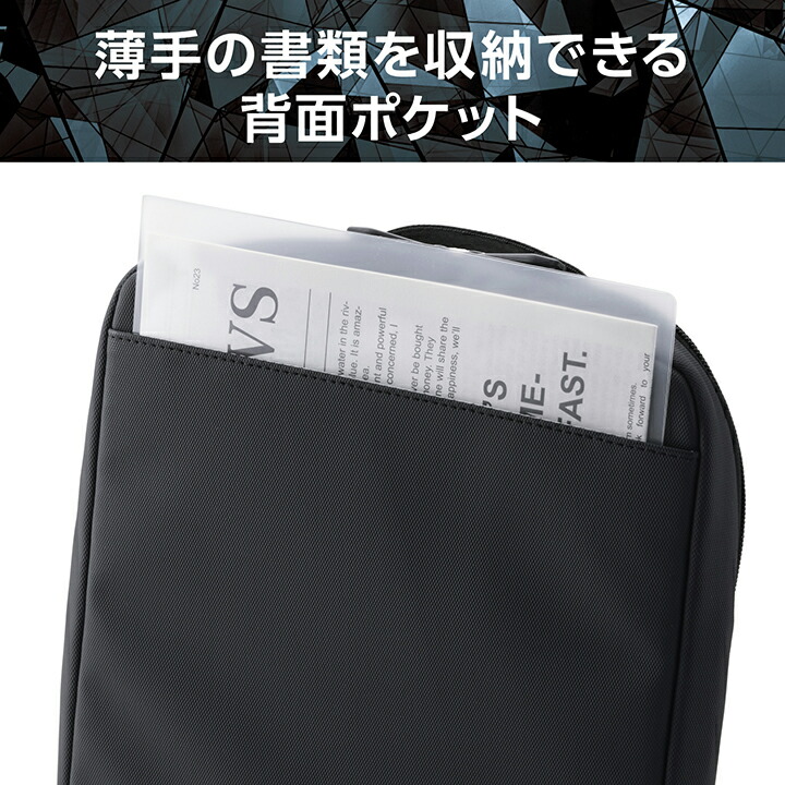 ※メグラ‼️インナーEパック※最終価格です！ インナーバッグ/整理タイプ/縦型/13.3インチ/樹脂コート | エレコム