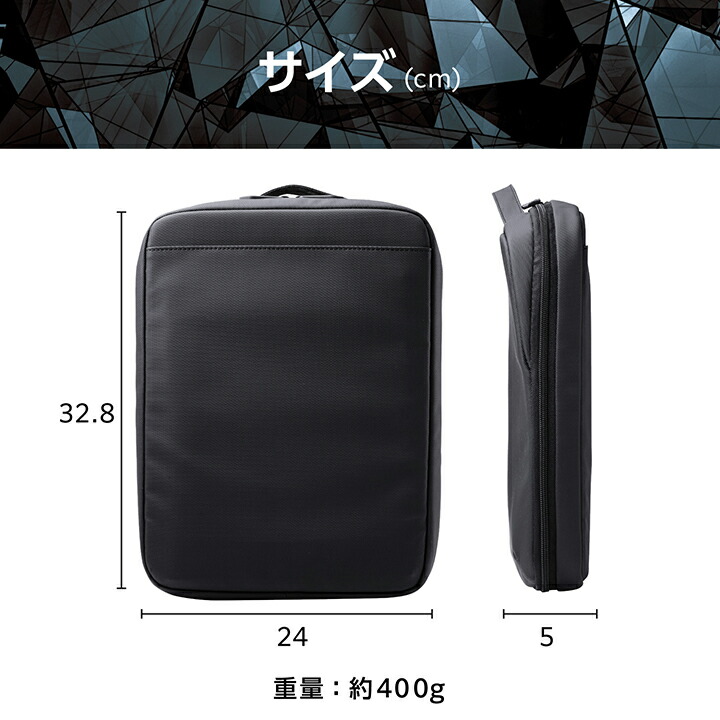 インナーバッグ/整理タイプ/縦型/13.3インチ/樹脂コート | エレコム