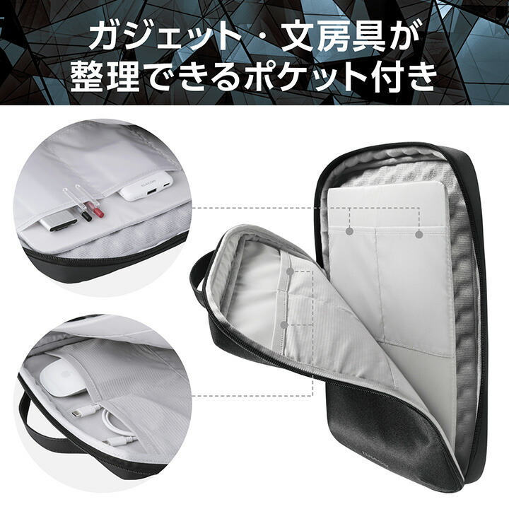 インナーバッグ/整理タイプ/縦型/14.0インチ/樹脂コート