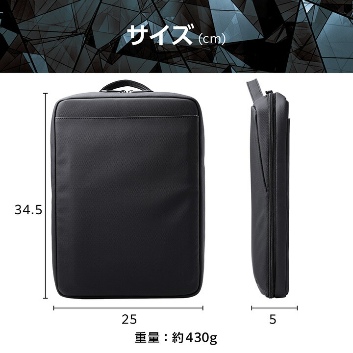 エレコムバツクパックMNLBP01BK新品開封のみ Amazon.co.jp: [エレコム] バックパック ビジネスリュック MNL